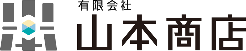 有限会社山本商店